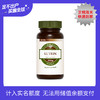 GNC叶黄素软胶囊 商品缩略图0