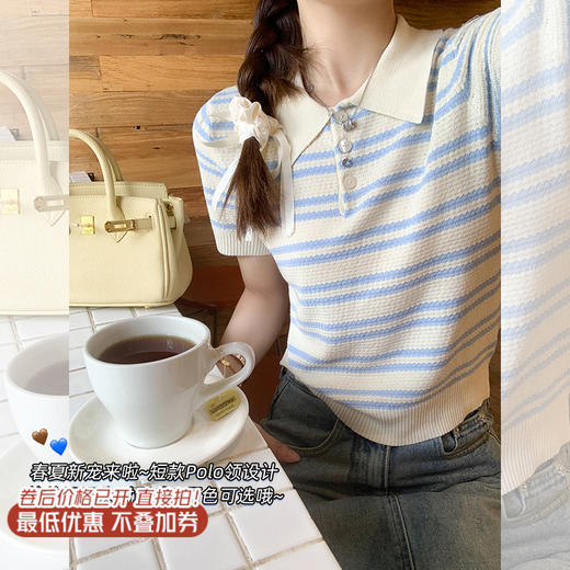【129元任选2件】现货！2色polo领条纹衫 商品图10