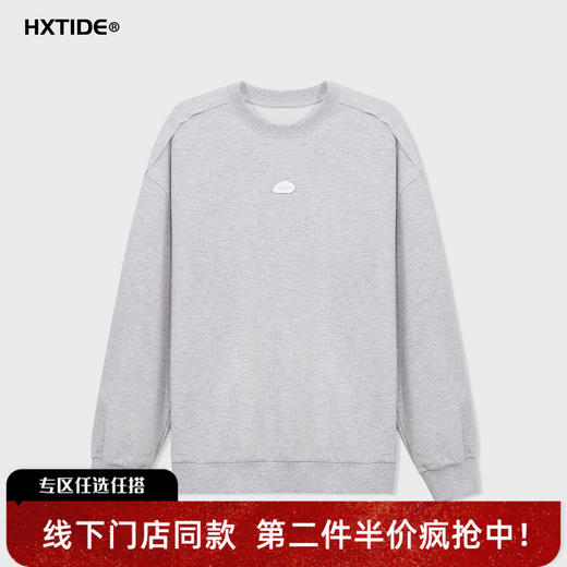 【断码清仓】HX 秋季圆领卫衣舒适透气Z106530005101 商品图5