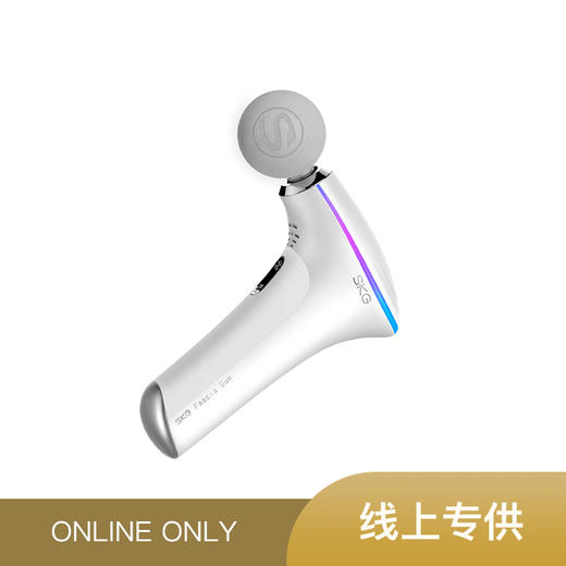 SKG 筋膜枪 F5 专业多功能按摩枪肌肉按摩器颈膜枪男女用 商品图0