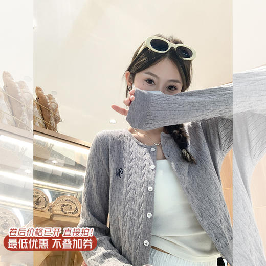 【169元任选2件】最后一波现货！韩系休闲百搭4色圆领软糯针织开衫 商品图1