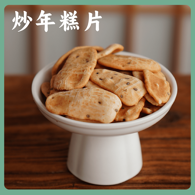 【特惠9折】谦益农业 炒年糕片 168g/袋