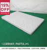 【OUTLET】特注 单人椰棕床垫 佩奇  120*190 商品缩略图1