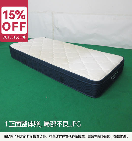【OUTLET】特注小单人床垫 N-SLEEP CH-2 90*200 商品图1