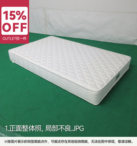 【OUTLET】单人床垫 克洛诺斯2 商品图1
