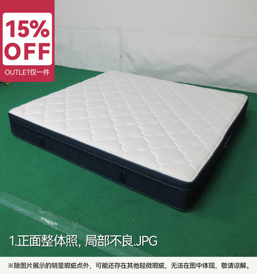 【OUTLET】大双人床垫 N-SLEEP CH-2 180*200 商品图1