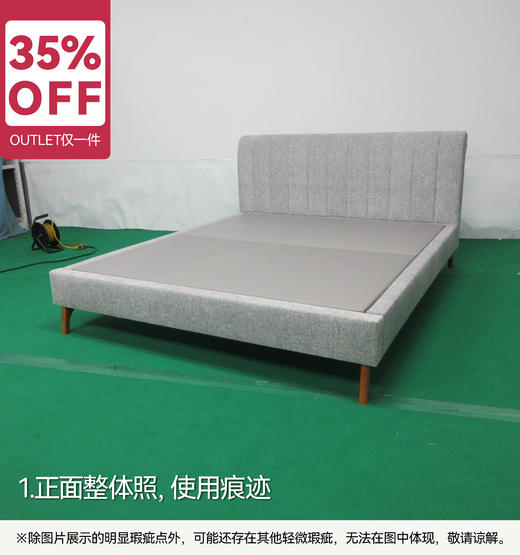 【OUTLET】大双人布床 乔伊娜 灰色 商品图1
