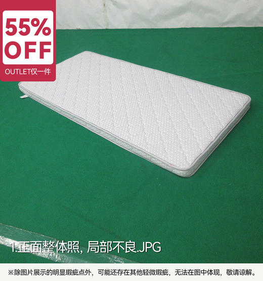 【OUTLET】小单人椰棕床垫 佩奇 105*190A 商品图1