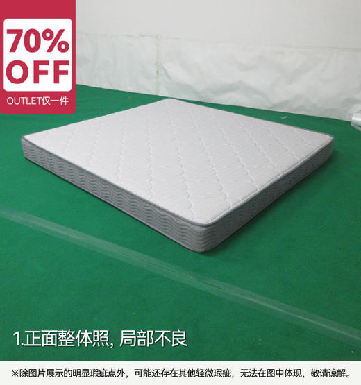 【OUTLET】特制大双人床垫NｰSLEEPCV-1 180*190 商品图3