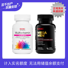 GNC男士多种维生素矿物质缓释片 120粒