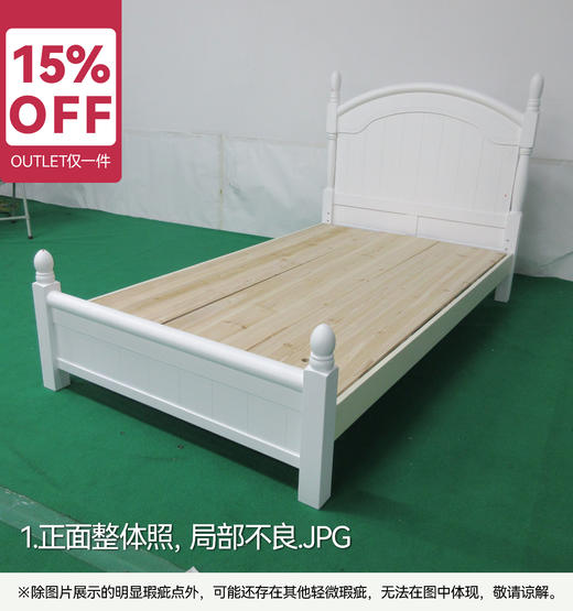 【OUTLET】N波士顿 单人床 水洗白 商品图1