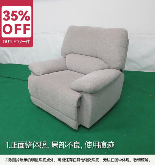 【OUTLET】1人位电动沙发 奥维拉 LU-8048 灰色 商品图1