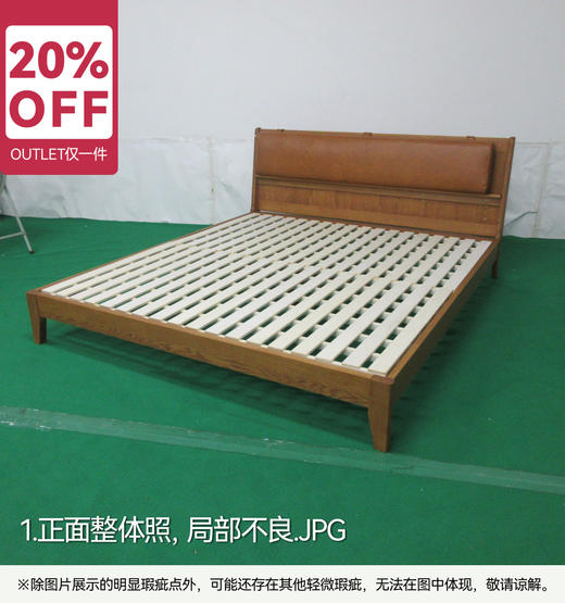 【OUTLET】大双人床 ANV001-CN 中棕色 商品图1