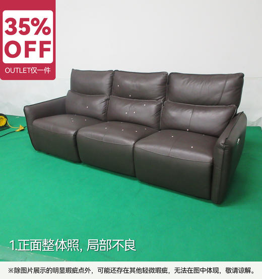【OUTLET】3人位电动沃夫特2 深棕色 商品图1