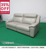 【OUTLET】3人两边电动沙发 德约克-F NV浅灰 商品缩略图1