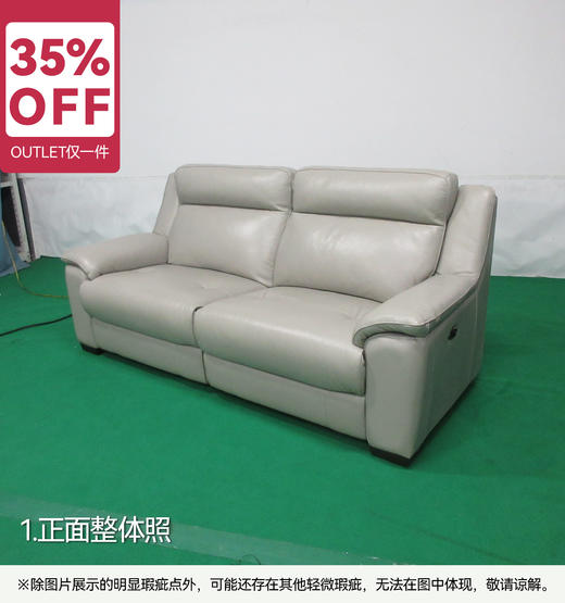 【OUTLET】3人两边电动沙发 德约克-F NV浅灰 商品图1