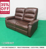 【OUTLET】2人电动沙发 彼利波4 厚牛皮 深棕色 商品缩略图1