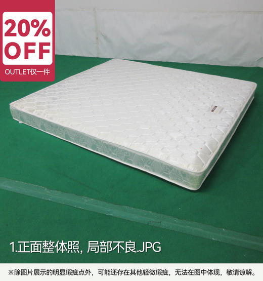 【OUTLET】大双人床垫 奥瑞恩2 商品图1