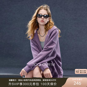 时髦感的卫衣穿搭灵感