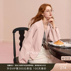 入秋韩系夹克穿搭