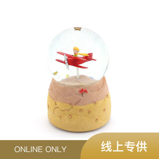 JARLL 100MM 小王子音乐盒水球 LPP036-GT 商品图0