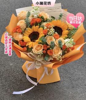 【当日达】顺丰免邮◆向日葵 香槟玫瑰 橙多头 洋甘菊 紫罗兰 尤加利叶 喷泉草 中型手捧花 一切向阳 热烈拥抱