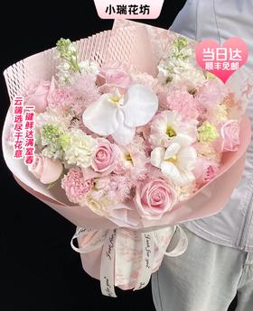 【当日达】顺丰免邮◆绣球 蝴蝶兰 郁金香 粉红雪山 粉色康乃馨 紫罗兰 永生蓬莱松 肉粉桔梗 精致超大手捧花  谁还不是个小公主