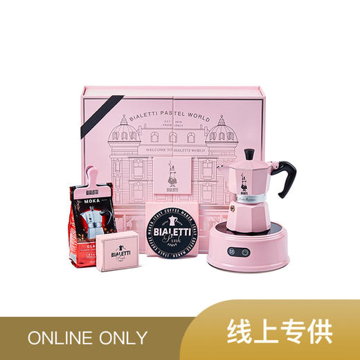 比乐蒂/Bialetti 粉色摩卡壶 手冲咖啡壶双阀意大利进口浓缩咖啡机伴手礼新婚礼物 粉色双阀礼盒 100ml 商品图0
