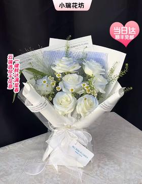 【当日达】顺丰免邮◆碎冰蓝玫瑰 洋甘菊 绿灵草 爱在每一天 手捧花