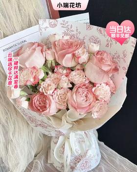 【当日达】顺丰免邮◆粉红雪山 折射多头 如同初恋时的心动与羞涩