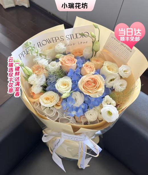 【当日达】顺丰免邮◆绣球 香槟 奶油杯 白桔梗 紫罗兰 喷泉草 大号手捧花 充满温暖  幸福和美好 商品图0