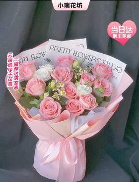 【当日达】顺丰免邮◆戴安娜玫瑰 洋甘菊 白桔梗 尤加利叶 幸福与欢乐 手捧花