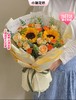 【当日达】顺丰免邮◆向日葵 橙多头 香槟 洋甘菊 尤加利叶 绿灵草 热烈且渴望 手捧花 商品缩略图0