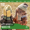 KK树渐变雪顶手套儿童手套冬天保暖男童女童宝宝秋五指A类抗静电小彩泥雪顶手套 商品缩略图0
