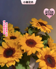 【次日达】向日葵（5支)  向阳而生 阳光明亮 商品缩略图0