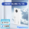 品胜 小白快充10500毫安(屏显版22.5W) 快充移动电源支持苹果13闪充华为小米三星快充 商品缩略图0