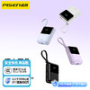 品胜 22.5W Mini彩豆双快充线快充电宝10000毫安  支持PD快充迷你挂绳移动电源 商品缩略图0