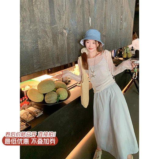 【149元任选2件】现货！韩系温柔蓝色松紧腰宽松A字半身裙or罩衫2件套 商品图1