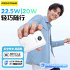 品胜 22.5W数显易充移动电源10000毫安移动电源 支持苹果/华为/小米/荣耀等设备 商品缩略图0