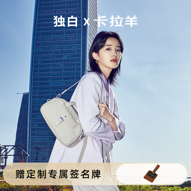 【全皮枕头包】卡拉羊多功能全皮防盗单肩斜挎枕头包CX4029/L