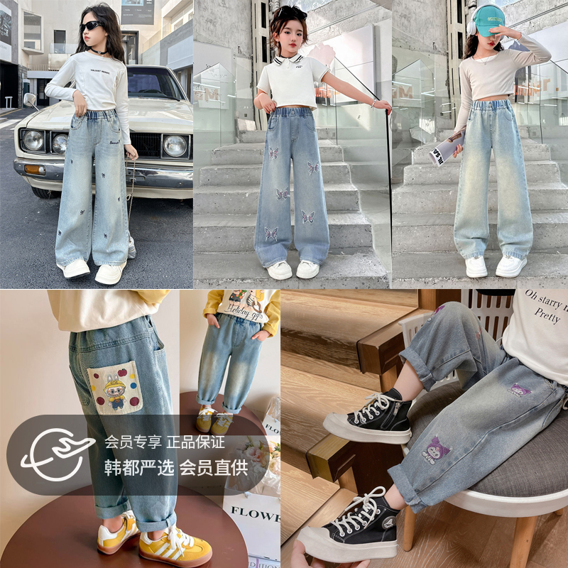 【29.9元起】儿童棉纺混合牛仔裤男童老爹裤女童花边裤瘦腿裤春季裤子