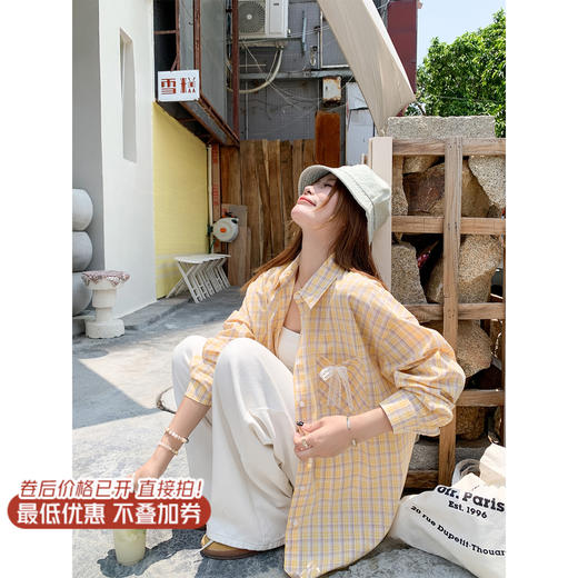 【169元任选2件】最后一波现货！防晒格子衬衫 商品图1
