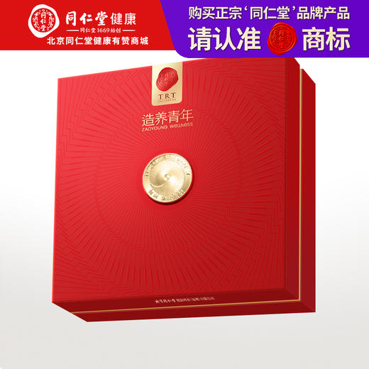 【正宗同仁堂品牌】北京同仁堂 国产西洋参金标款200克礼盒（100g*2瓶）1.4-1.8圆切厚片 参香味浓营养丰富SY 商品图0