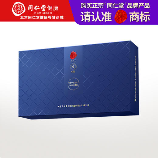 【正宗同仁堂品牌】北京同仁堂 青源堂	鱼胶150克（鳕鱼胶）胶质丰富 易于泡发炖煮 形态完整SY 商品图0