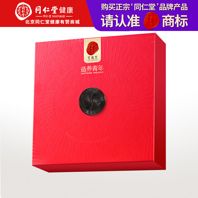 【正宗同仁堂品牌】北京同仁堂 国产西洋参 黑金标 1号 2.0-3.0cm 100克  送礼盒 源自长白山 自然晾晒 片片均匀主根正切SY