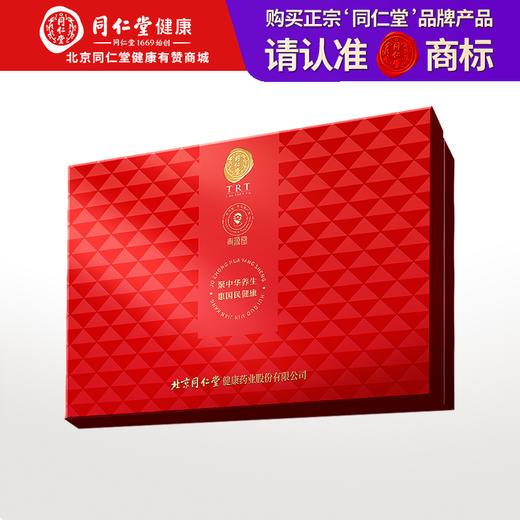 【正宗同仁堂品牌】北京同仁堂 青源堂 即食燕窝420克（70g*6瓶）固形物≥30% 低糖健康 高温灭菌锁鲜工艺SY 商品图0