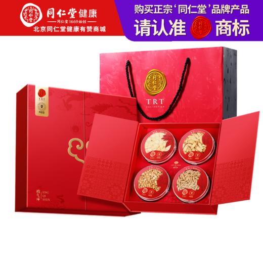 【正宗同仁堂品牌】北京同仁堂 青源堂 西洋参四宝礼盒-230g(西洋参片50克+黄芪50克+党参50克+麦冬80克) SY 商品图10