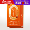 【积分兑换】【正宗同仁堂品牌】北京同仁堂 陈皮姜米茶150克（10g*15）甘甜清香 独立包装SY 商品缩略图0