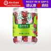 【正宗同仁堂品牌】北京同仁堂  大枣160g 大枣产自新疆 肉厚紧实 健康滋补 SY 商品缩略图0