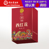 【正宗同仁堂品牌】北京同仁堂 青源堂 西红花3克 全红长丝 花蕊完整 汤色透亮 色香气正SY 商品缩略图0